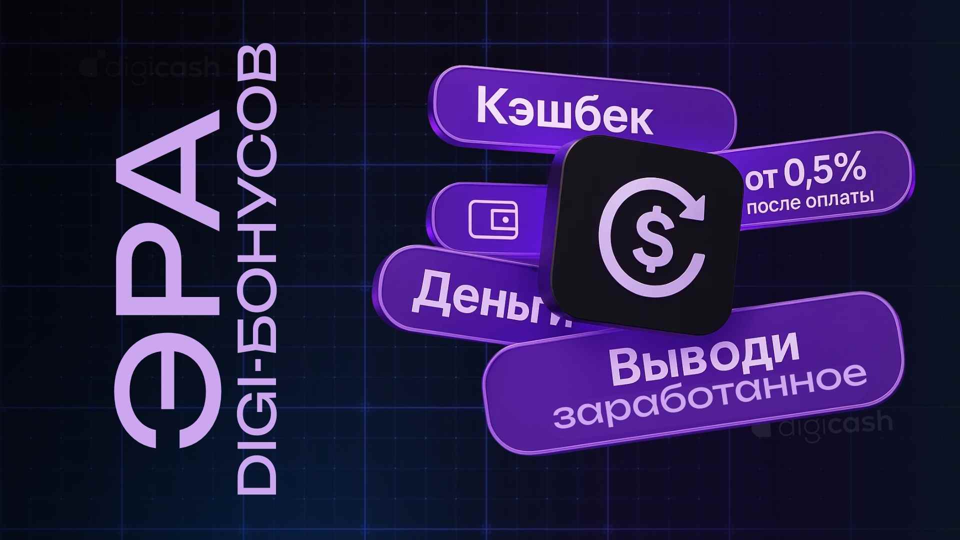 promotion-card