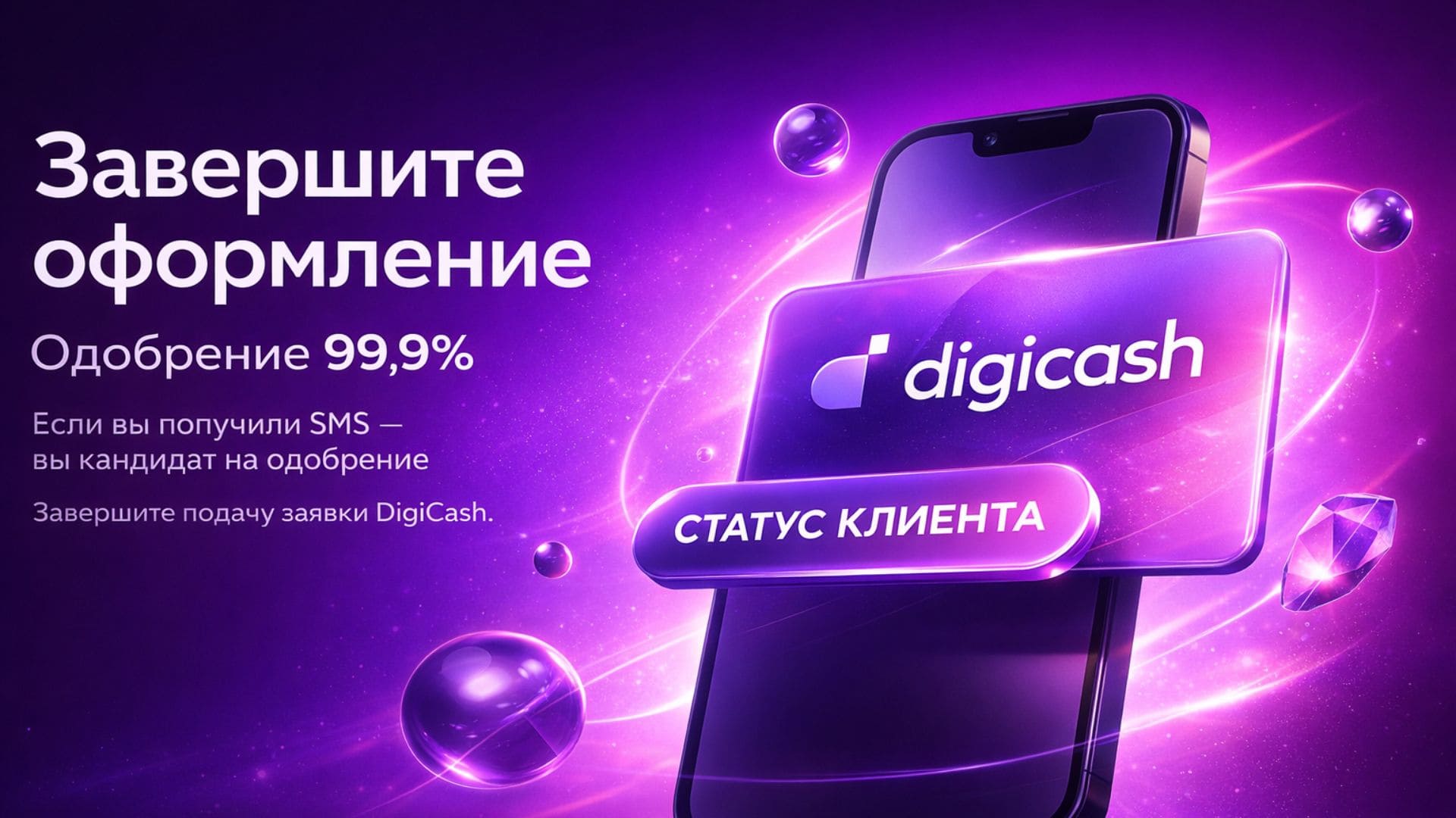 promotion-card
